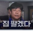 양문석 11억, 공영운 11억, 김기표 37억, 박민규 11채 이미지