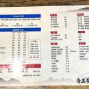 용호활어회 이미지