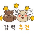 양반코다리 거제옥포점 이미지