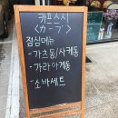 요나루일식 이미지