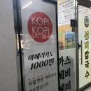 고색동 칼국수 돈까스 맛집 선비칼국수 고색점 맛있어요!