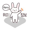 리안헤어송탄점 이미지