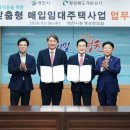 영천개발 이미지