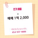 효령면사무소 네이버블로그