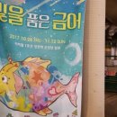 금어의 전설 네이버블로그