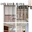 아웃오브오렌지 네이버블로그