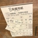 도쿄라멘 - 경산시 청운1로 12-2 | 도쿄 시부야 이치란라멘 스페인자카점 후기 | 시부야 점보다 웨이팅 적은 24시간 라멘 맛집