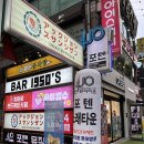 포텐음향 이미지