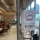 장충동주민센터 이미지