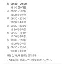 소연산부인과의원 이미지