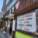대학동-42 | 신림 대학동 고기 맛집 풍경애