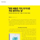 (주)배움닷컴