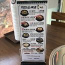 콩심논현점 | [인천 논현/소래포구 맛집] 시원하고 고소한 진~한 콩국수 맛집<콩심>