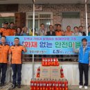 환희1리 FPN