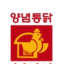 처갓집 양념통닭 이미지