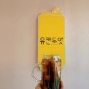 카페두잇