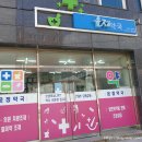 윤정약국 이미지