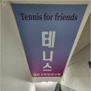 포프렌즈 네이버블로그