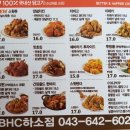비에이치씨하소점 이미지