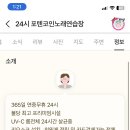 엄청난노래연습장