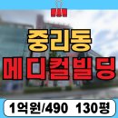 대덕메디칼빌딩 이미지