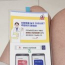 백도연한의원 이미지