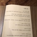 이자카야라온 이미지