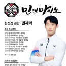 민앤마이노 이미지