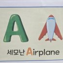 더푸르네유치원 이미지