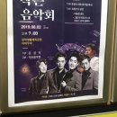 장락생활체육공원 체육공원 이미지