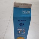 N138 이미지