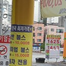 용운주유소 네이버블로그