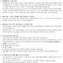 아름다운유치원 이미지