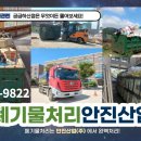 안진산업(주) - 2266 | 안진산업(주)