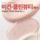 유일환경클린