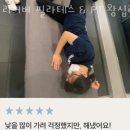 리커버 필라테스 PT 이미지