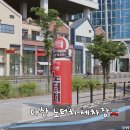 세차의고수 남양주다산점 | 다산세차장 세차고수 노터치 고압 세차 솔직 후기
