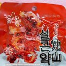웨이다무역 주식회사