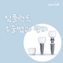 센텀신세계치과