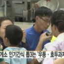 간식공감 이미지
