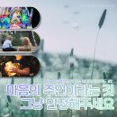 빛나는별이네