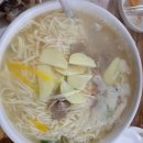 광천손칼국수 이미지