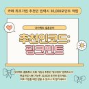 W11. 소공 헤어변형 아연실장님 후기