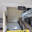 서대문구청 제3세미나실 | 경북 안동시 숙소 추천 &#39;인문정신연수원&#39; 숙박 및 조식 내돈내산 솔직 후기
