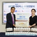 메디웰 이미지