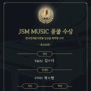 유니즌음악학원 - 강동구 아리수로 427 | 유니즌음악학원