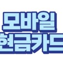 케이비모바일 이미지