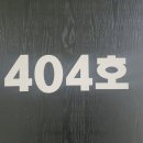 구로-공단-구로-404 이미지