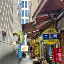 (436) 서면에서 환전하는 법. 나영 환전소. 가는법. 엔화 환전. 환율. 일본 여행 준비