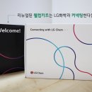 엘지트윈부속의원 이미지